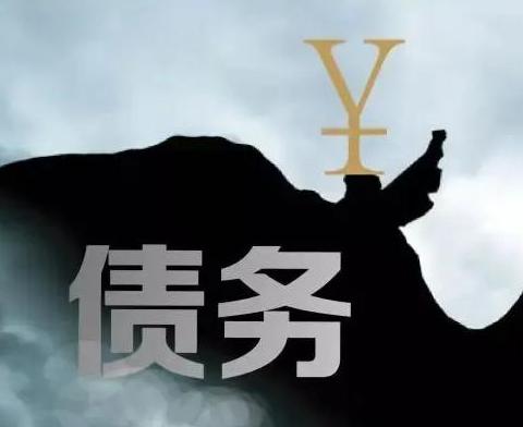 什么是债务优化，天水债务优化有什么效果？