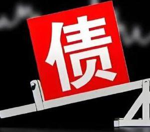 天水网贷债务重组是怎么做的？