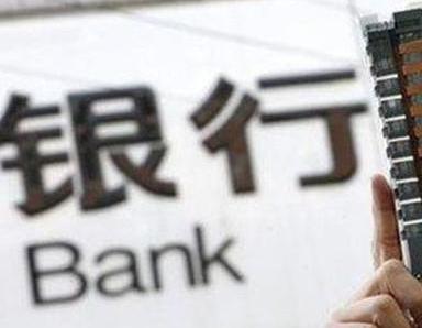 办理天水银行抵押贷款流程及条件是什么?